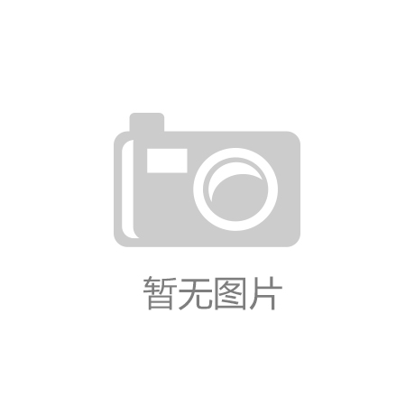 意昂5平台